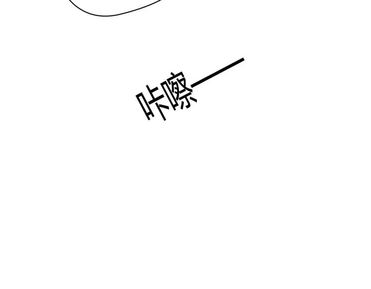 第5话 来晚了一步 第58页