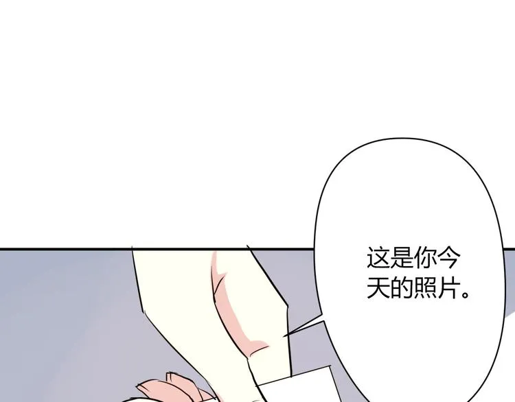 第5话 来晚了一步 第63页