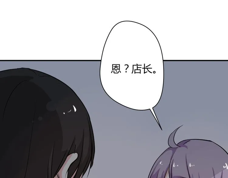 第5话 来晚了一步 第65页