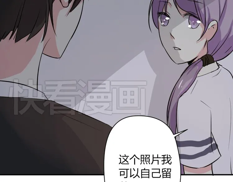 第5话 来晚了一步 第66页