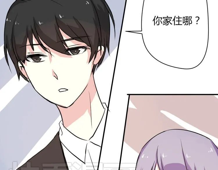 第5话 来晚了一步 第69页