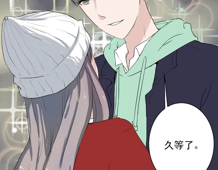 第6话 1元租男友？！ 第7页