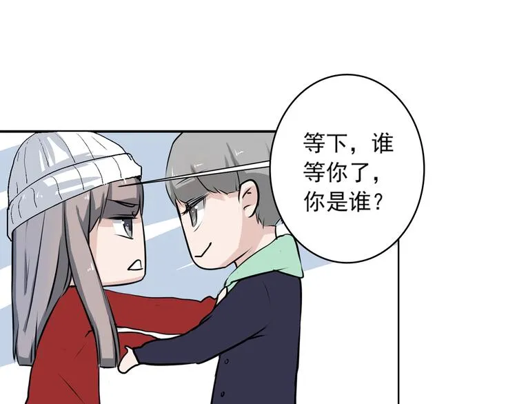 第6话 1元租男友？！ 第10页