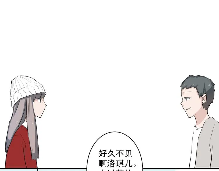 第6话 1元租男友？！ 第20页