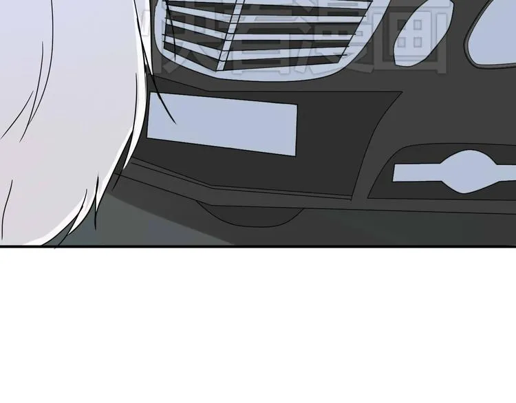 第7话 出租美男竟是富二代！？ 第5页
