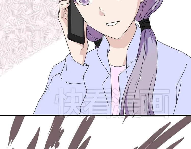 第7话 出租美男竟是富二代！？ 第11页