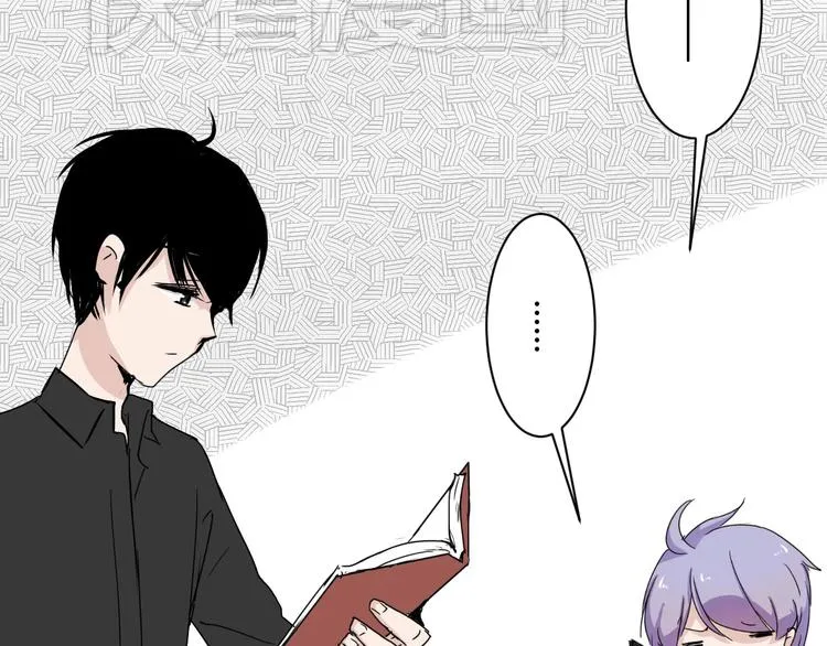 第7话 出租美男竟是富二代！？ 第14页