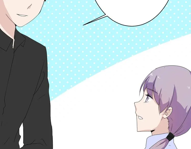 第7话 出租美男竟是富二代！？ 第22页