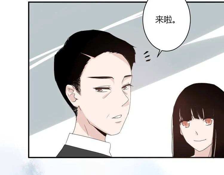 第7话 出租美男竟是富二代！？ 第41页