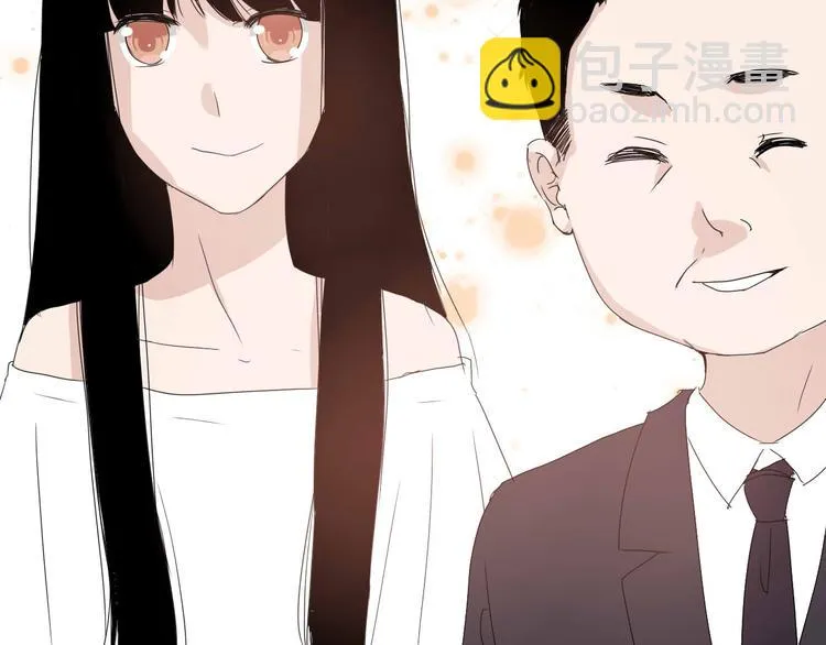 第7话 出租美男竟是富二代！？ 第47页