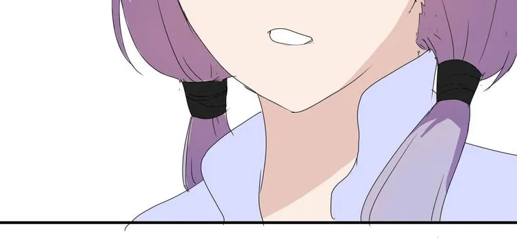 第7话 出租美男竟是富二代！？ 第68页