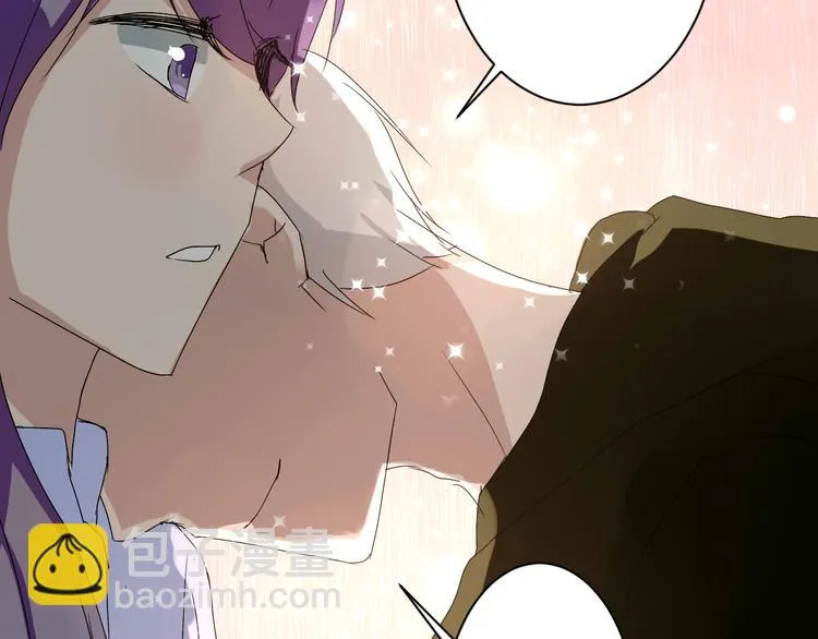 第7话 出租美男竟是富二代！？ 第73页