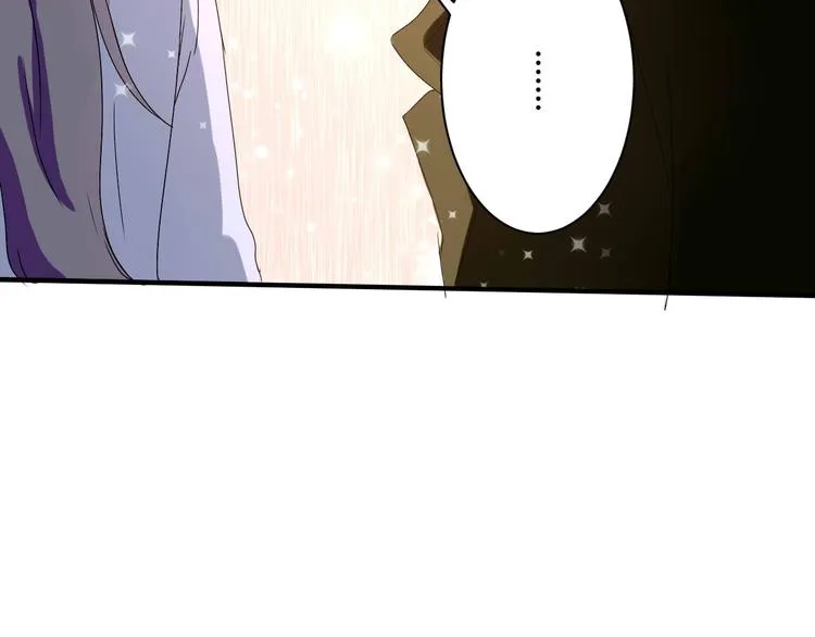 第7话 出租美男竟是富二代！？ 第74页
