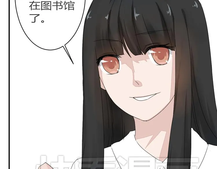 第8话 chazz的过去 第9页