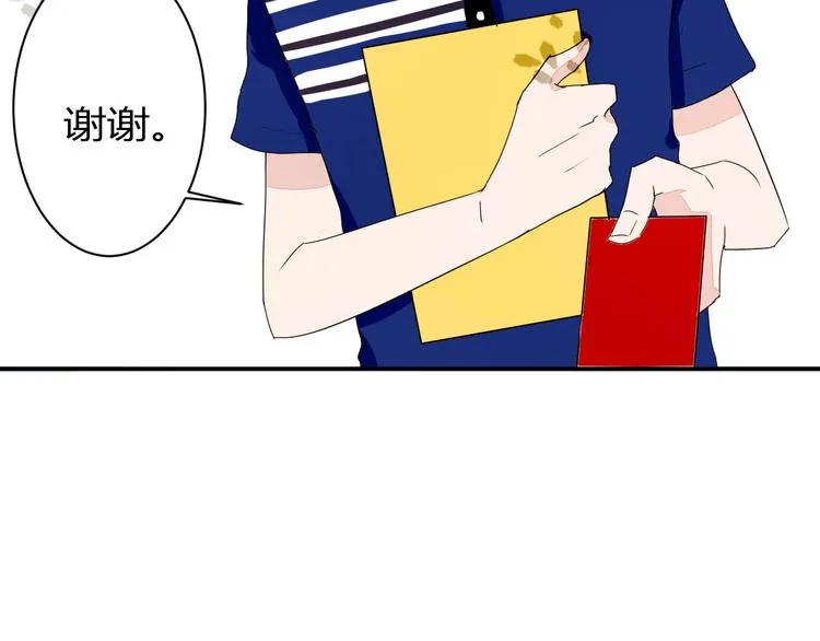 第8话 chazz的过去 第12页