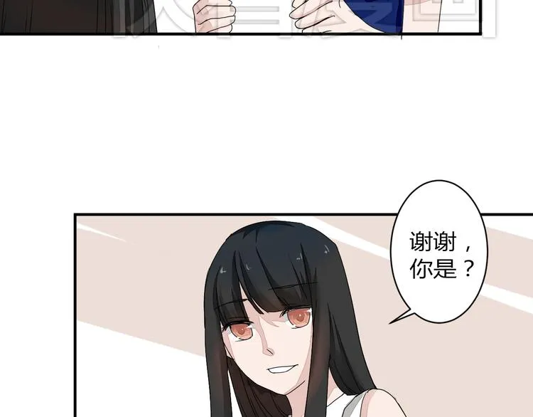 第8话 chazz的过去 第24页