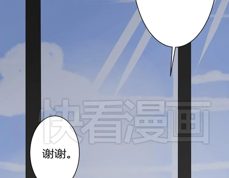 第8话 chazz的过去 第30页