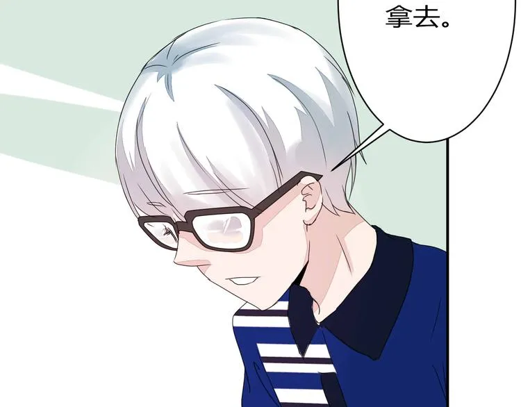 第8话 chazz的过去 第58页