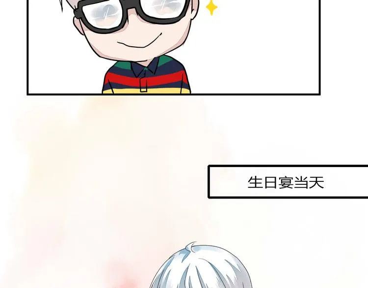 第8话 chazz的过去 第100页