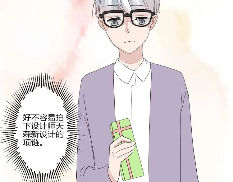 第8话 chazz的过去 第101页