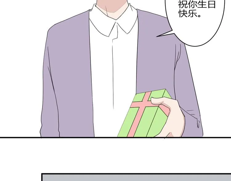 第8话 chazz的过去 第105页