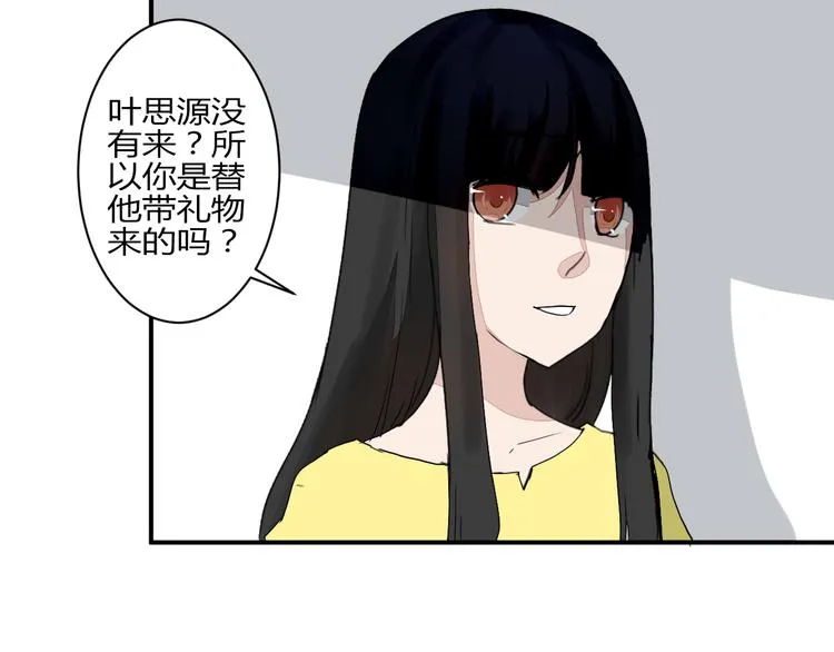 第8话 chazz的过去 第106页