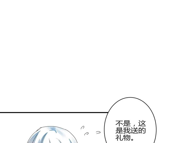 第8话 chazz的过去 第107页