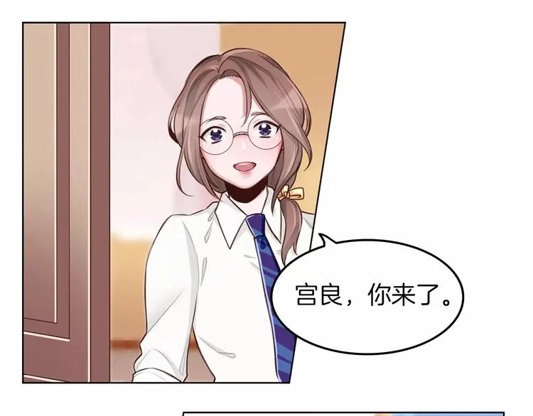 第9话 演了个假的祝英台 第21页
