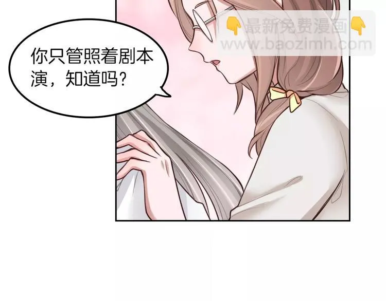 第9话 演了个假的祝英台 第36页