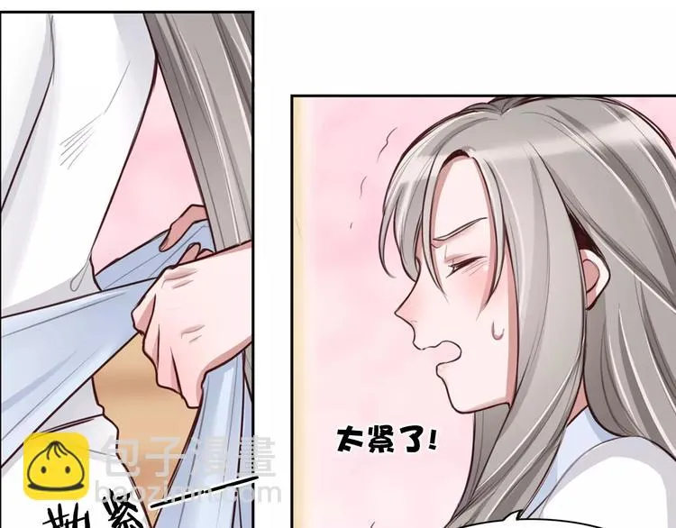 第9话 演了个假的祝英台 第37页