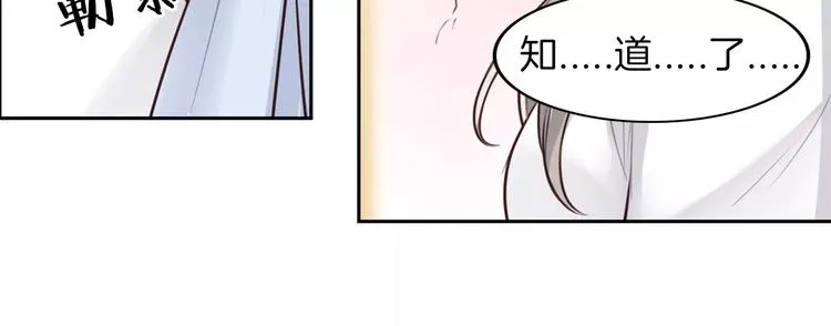 第9话 演了个假的祝英台 第38页