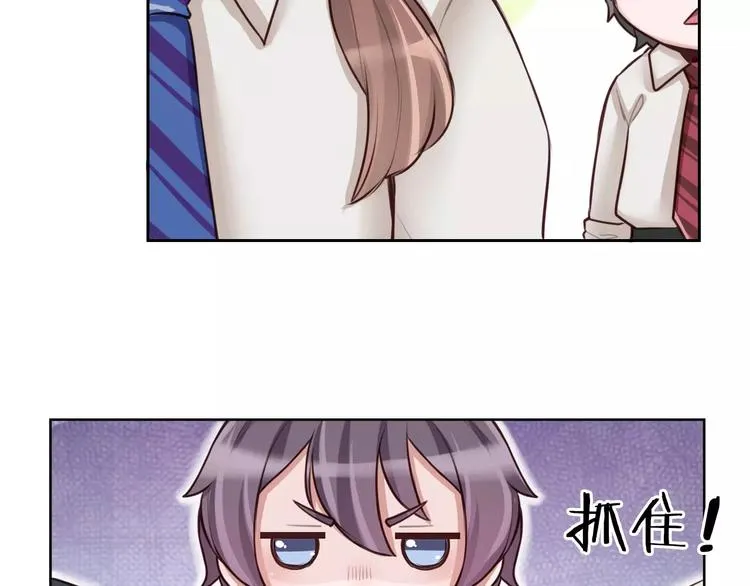 第9话 演了个假的祝英台 第44页