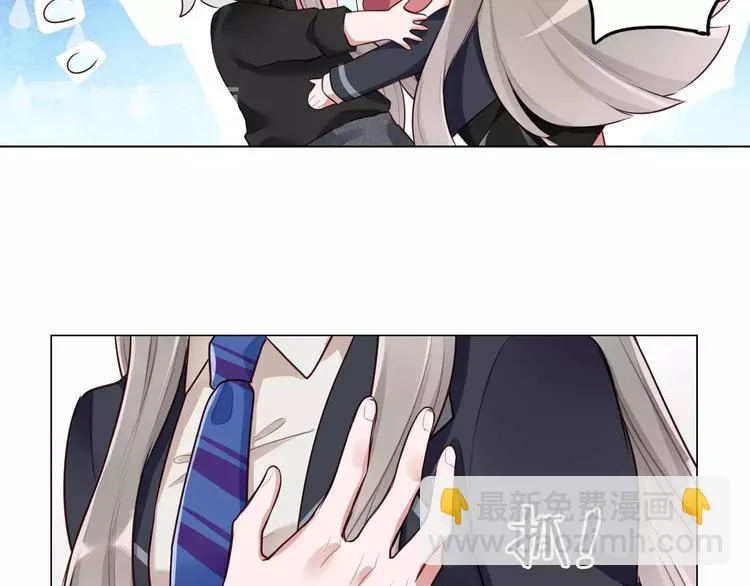 第8话 收获侍卫一枚 第33页