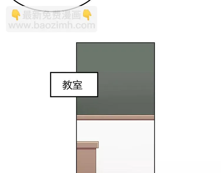 第8话 收获侍卫一枚 第53页