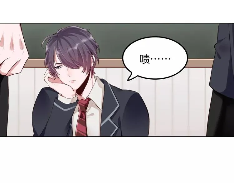 第8话 收获侍卫一枚 第57页