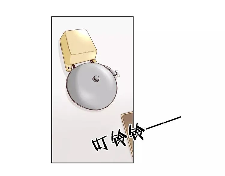 第8话 收获侍卫一枚 第58页