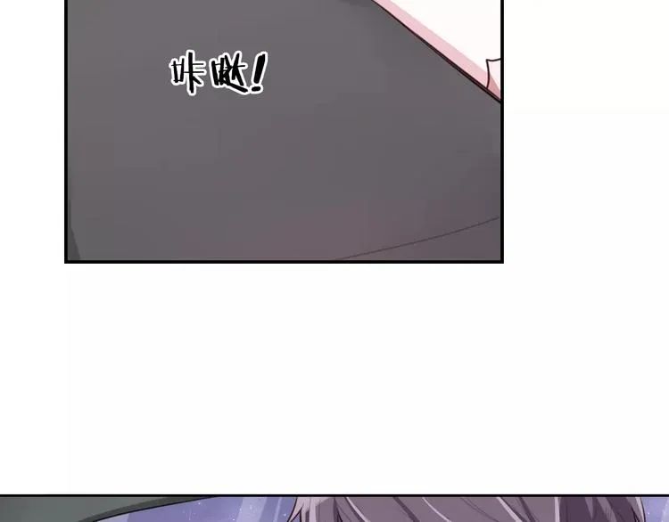 第7话 公主没钱吃饭啦！ 第5页