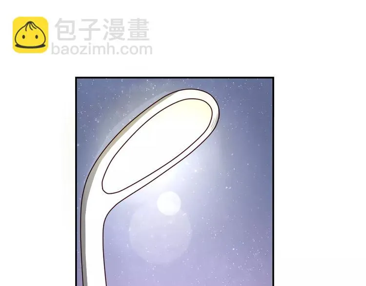 第7话 公主没钱吃饭啦！ 第9页