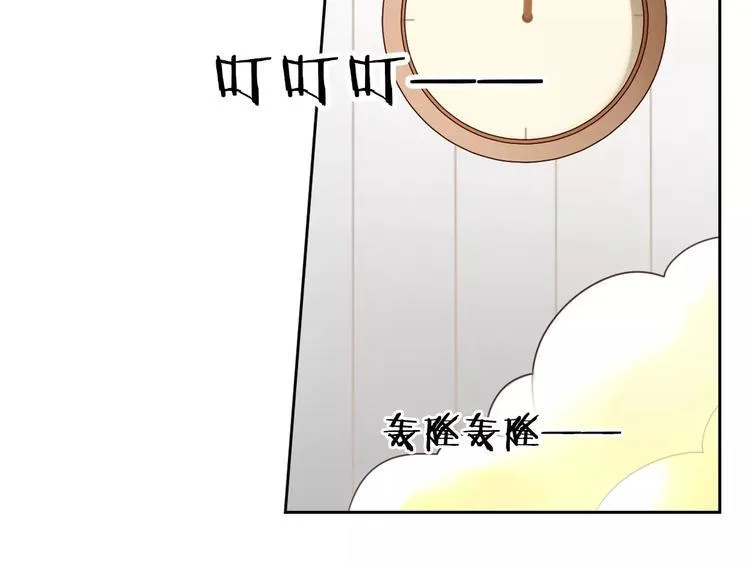第7话 公主没钱吃饭啦！ 第40页