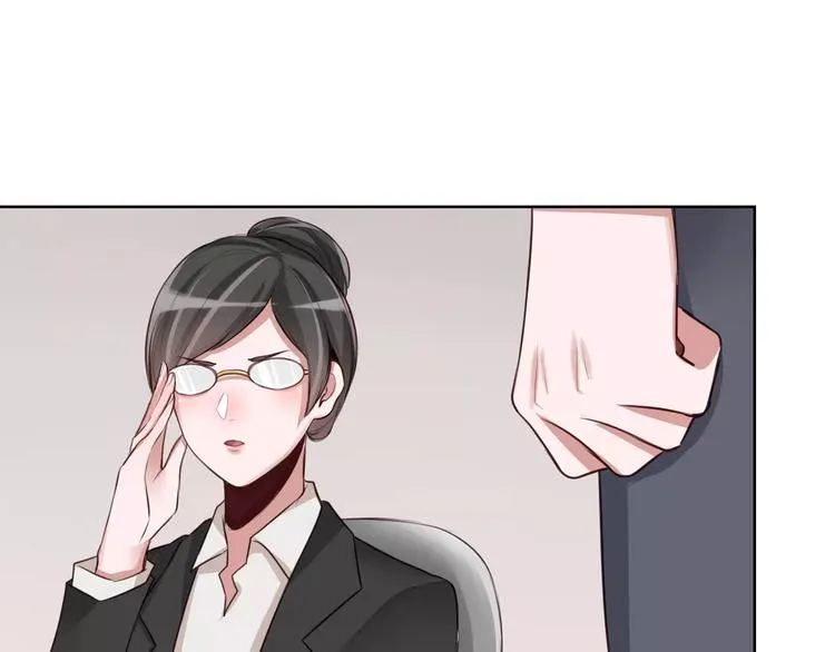 第7话 公主没钱吃饭啦！ 第73页