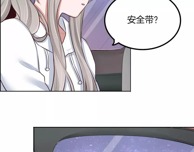 第6话 直接见家长？！ 第6页