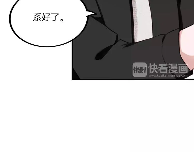 第6话 直接见家长？！ 第15页