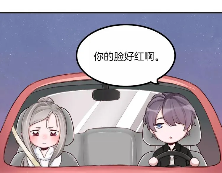 第6话 直接见家长？！ 第16页