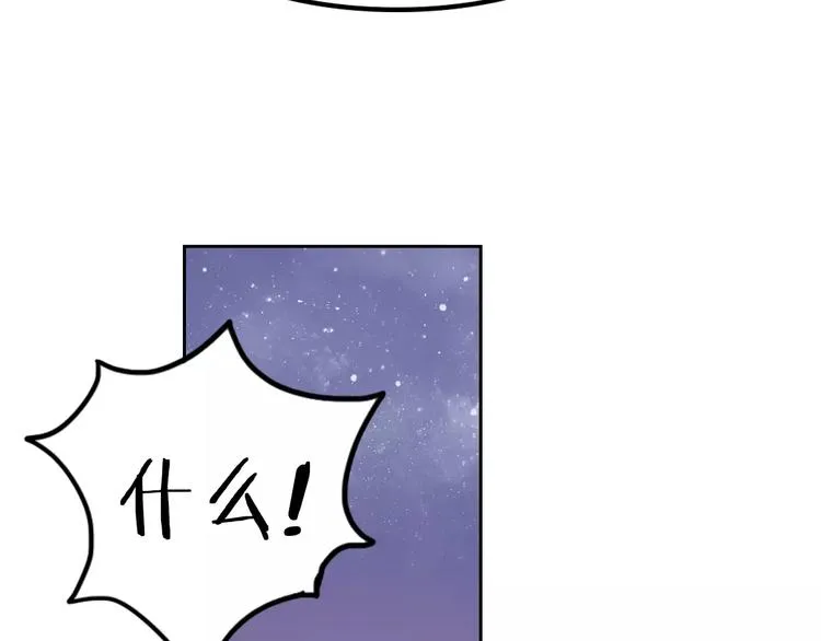 第6话 直接见家长？！ 第19页