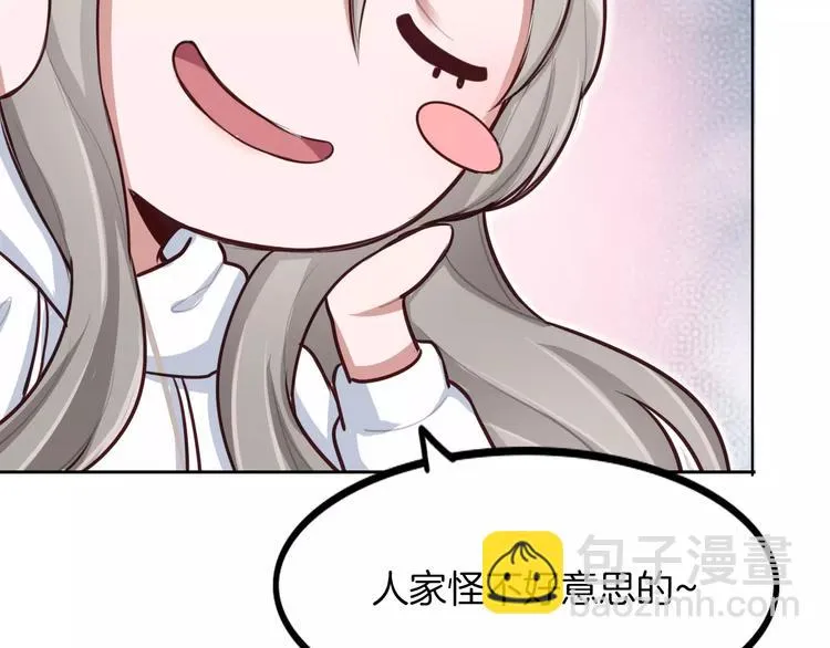 第6话 直接见家长？！ 第27页