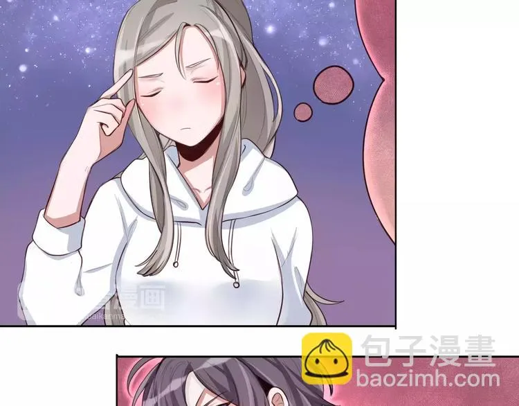第6话 直接见家长？！ 第42页