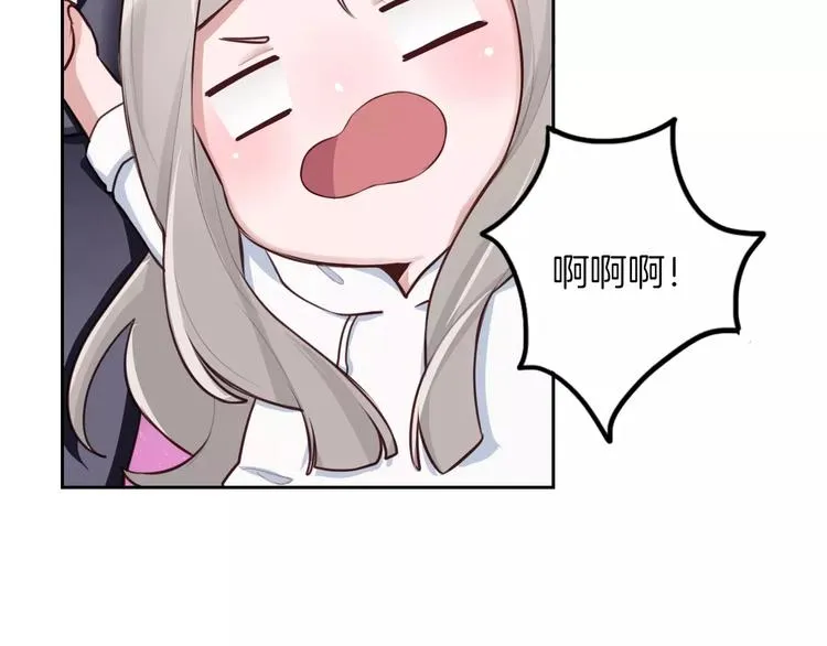 第6话 直接见家长？！ 第46页