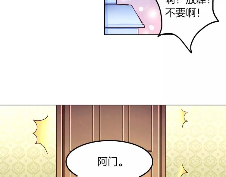 第6话 直接见家长？！ 第48页