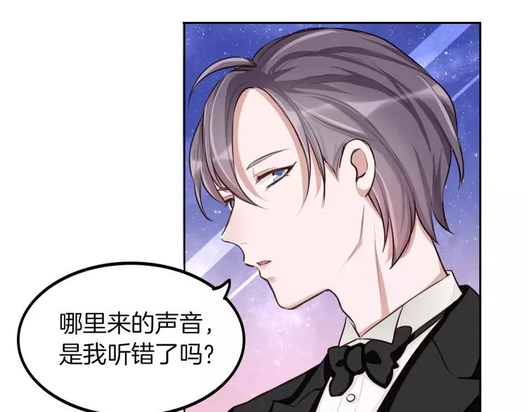 第6话 直接见家长？！ 第51页