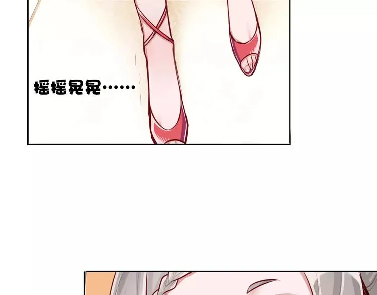 第6话 直接见家长？！ 第55页